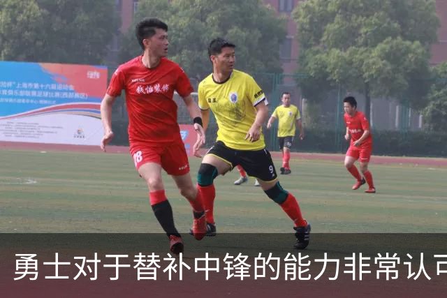勇士对于替补中锋的能力非常认可，他是球队五号位的保险方案？