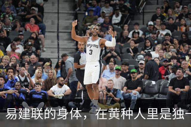 易建联的身体，在黄种人里是独一档的存在，雄鹿为何把他交易走?
