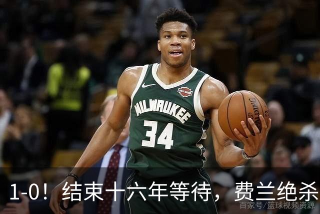 1-0！结束十六年等待，费兰绝杀，西班牙夺冠！阿根廷卫冕失败！