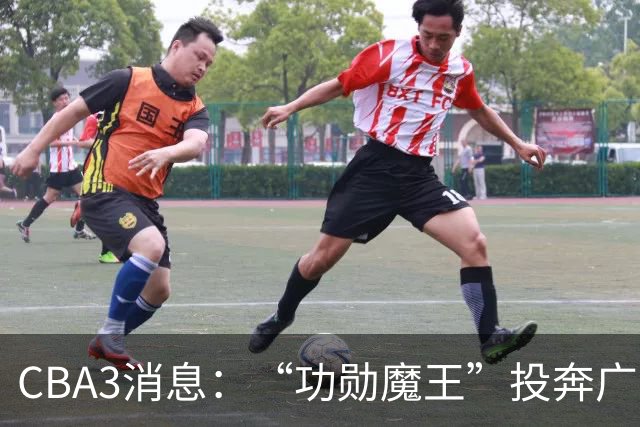 CBA3消息：“功勋魔王”投奔广东！李添荣“炮轰”球迷，石奎定了